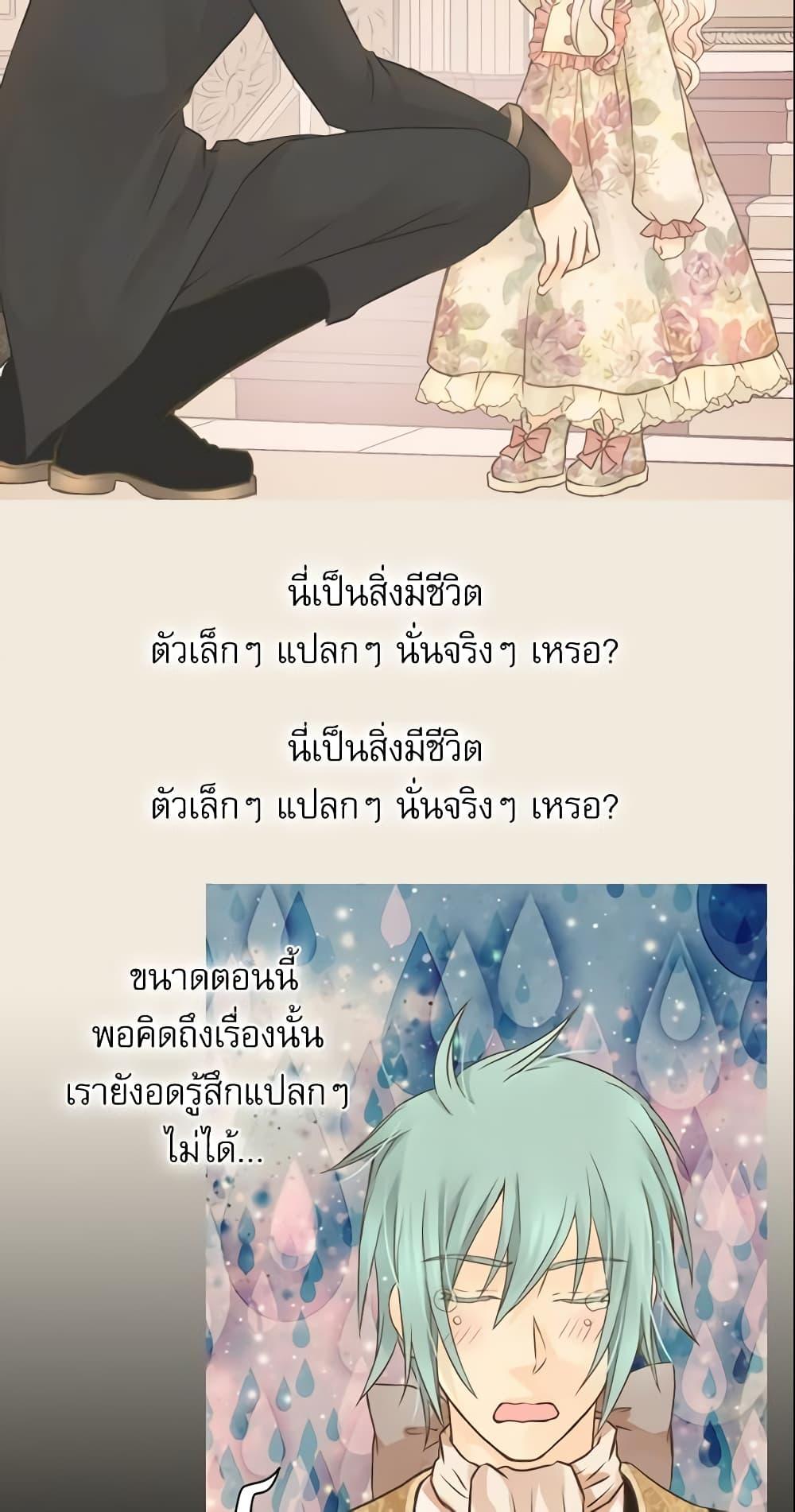 Manga-lc-com อ่านมังงะ อ่านการ์ตูน ออนไลน์ ฟรี Daughter of the Emperor ตอนที่ 1 2 3 4 5 6 7 8 9 10 11 12 13 14 ฟรี ไม่มีโฆษณา Manga-lc - อ่าน มังงะ อ่าน การ์ตูน ออนไลน์ อ่านมังงะ ฟรี