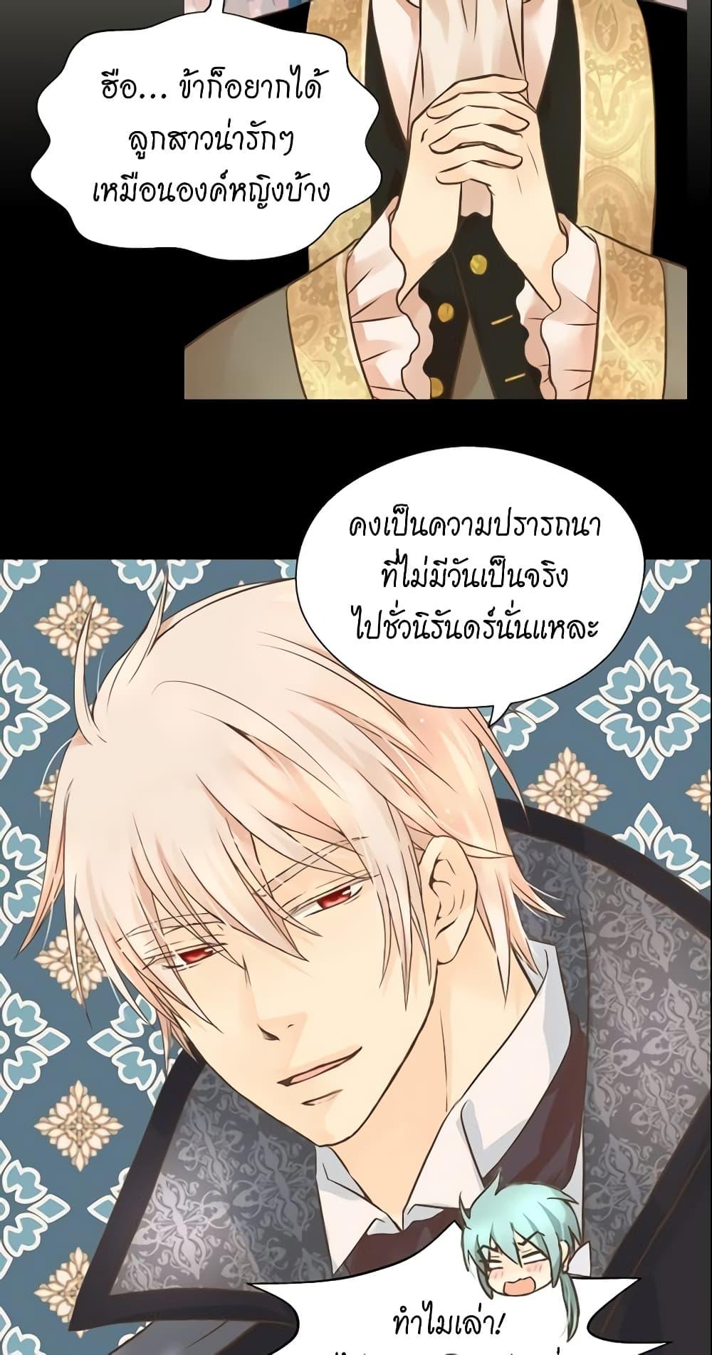 Manga-lc-com อ่านมังงะ อ่านการ์ตูน ออนไลน์ ฟรี Daughter of the Emperor ตอนที่ 1 2 3 4 5 6 7 8 9 10 11 12 13 14 ฟรี ไม่มีโฆษณา Manga-lc - อ่าน มังงะ อ่าน การ์ตูน ออนไลน์ อ่านมังงะ ฟรี