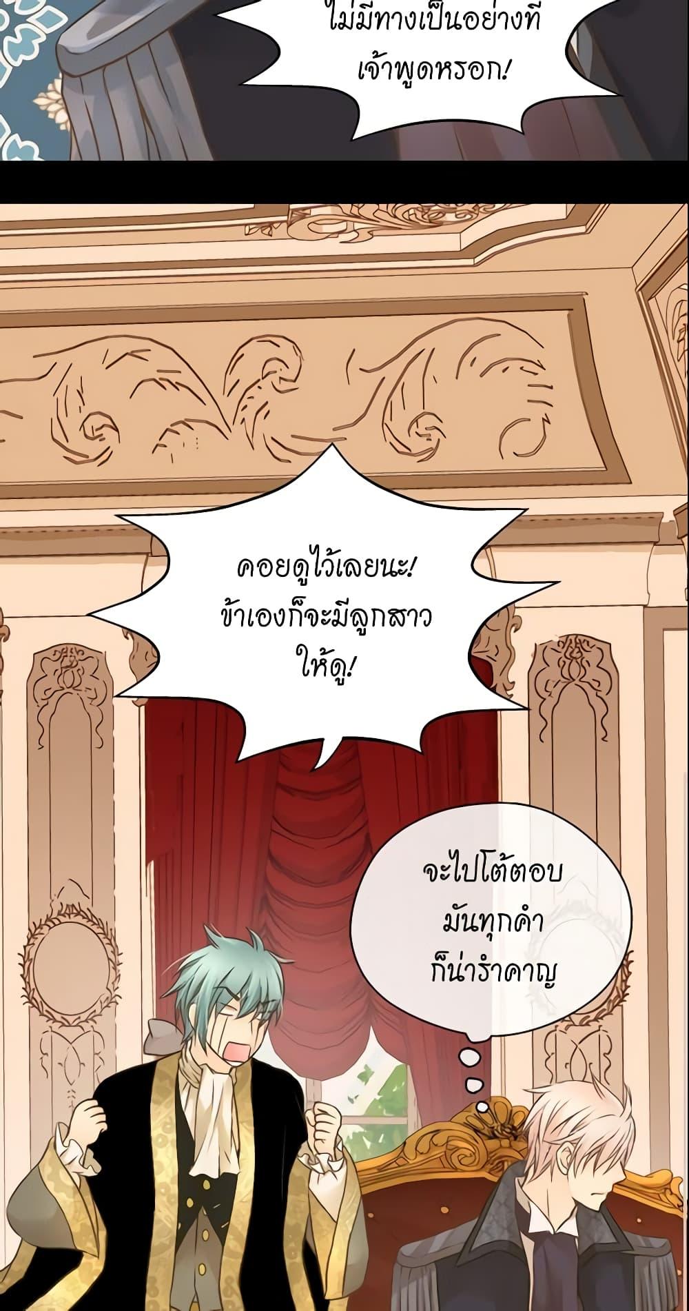 Manga-lc-com อ่านมังงะ อ่านการ์ตูน ออนไลน์ ฟรี Daughter of the Emperor ตอนที่ 1 2 3 4 5 6 7 8 9 10 11 12 13 14 ฟรี ไม่มีโฆษณา Manga-lc - อ่าน มังงะ อ่าน การ์ตูน ออนไลน์ อ่านมังงะ ฟรี