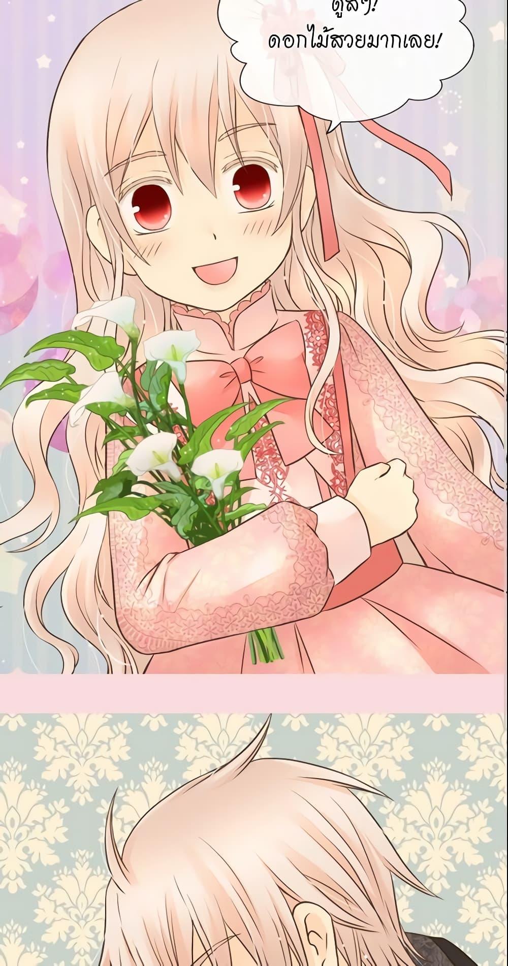 Manga-lc-com อ่านมังงะ อ่านการ์ตูน ออนไลน์ ฟรี Daughter of the Emperor ตอนที่ 1 2 3 4 5 6 7 8 9 10 11 12 13 14 ฟรี ไม่มีโฆษณา Manga-lc - อ่าน มังงะ อ่าน การ์ตูน ออนไลน์ อ่านมังงะ ฟรี