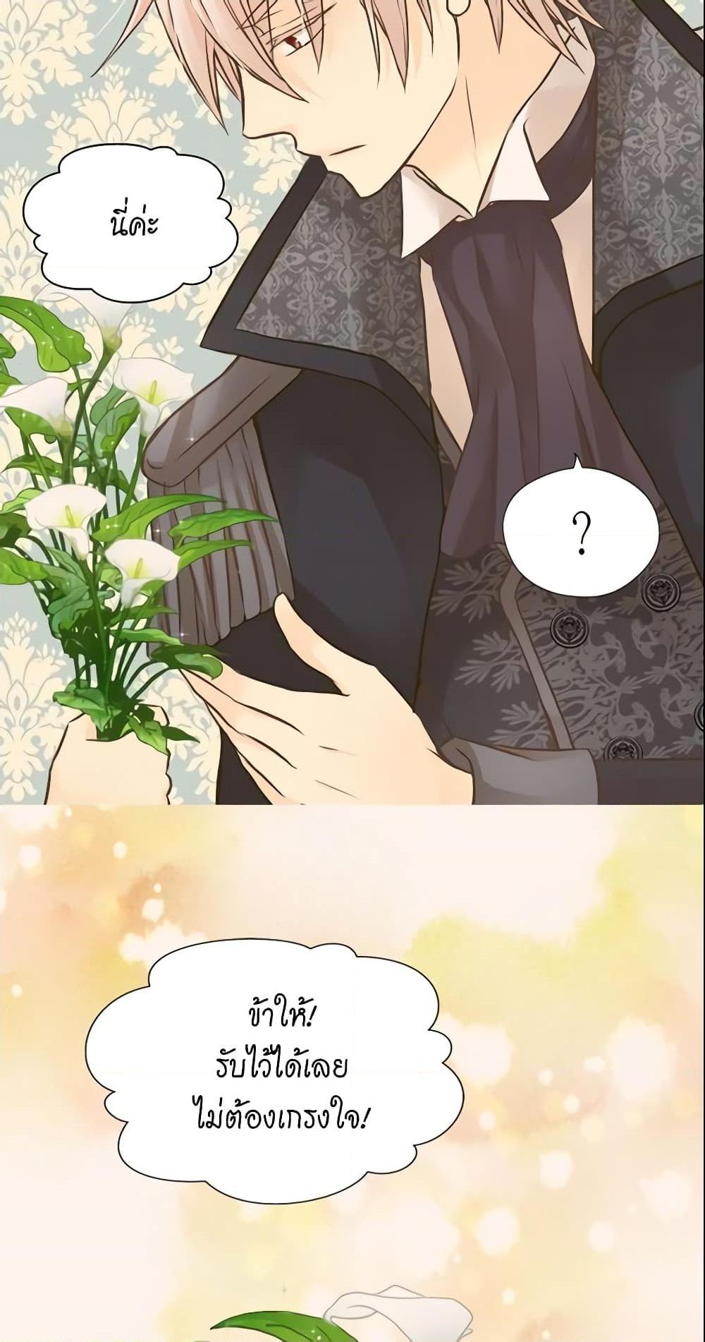 Manga-lc-com อ่านมังงะ อ่านการ์ตูน ออนไลน์ ฟรี Daughter of the Emperor ตอนที่ 1 2 3 4 5 6 7 8 9 10 11 12 13 14 ฟรี ไม่มีโฆษณา Manga-lc - อ่าน มังงะ อ่าน การ์ตูน ออนไลน์ อ่านมังงะ ฟรี