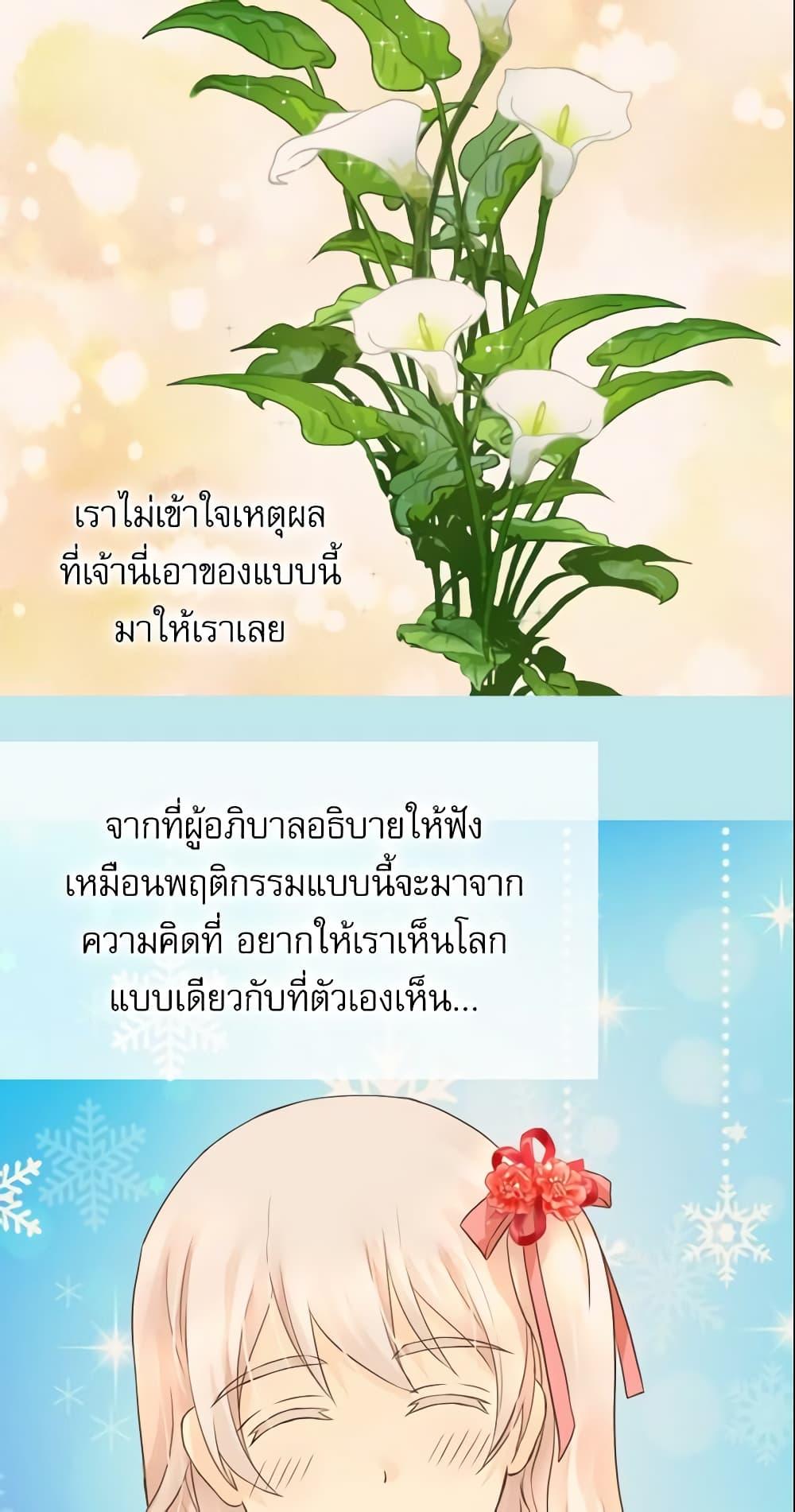 Manga-lc-com อ่านมังงะ อ่านการ์ตูน ออนไลน์ ฟรี Daughter of the Emperor ตอนที่ 1 2 3 4 5 6 7 8 9 10 11 12 13 14 ฟรี ไม่มีโฆษณา Manga-lc - อ่าน มังงะ อ่าน การ์ตูน ออนไลน์ อ่านมังงะ ฟรี