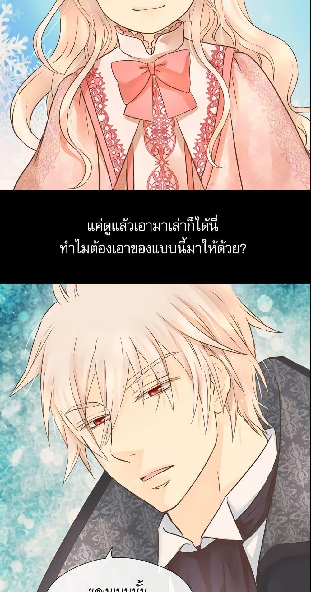 Manga-lc-com อ่านมังงะ อ่านการ์ตูน ออนไลน์ ฟรี Daughter of the Emperor ตอนที่ 1 2 3 4 5 6 7 8 9 10 11 12 13 14 ฟรี ไม่มีโฆษณา Manga-lc - อ่าน มังงะ อ่าน การ์ตูน ออนไลน์ อ่านมังงะ ฟรี