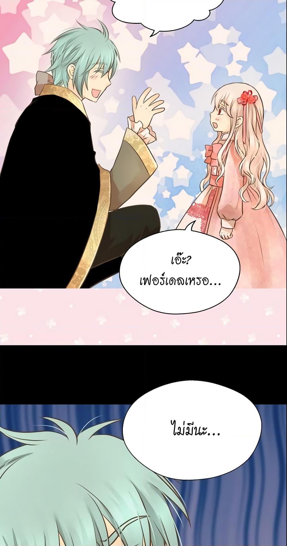 Manga-lc-com อ่านมังงะ อ่านการ์ตูน ออนไลน์ ฟรี Daughter of the Emperor ตอนที่ 1 2 3 4 5 6 7 8 9 10 11 12 13 14 ฟรี ไม่มีโฆษณา Manga-lc - อ่าน มังงะ อ่าน การ์ตูน ออนไลน์ อ่านมังงะ ฟรี