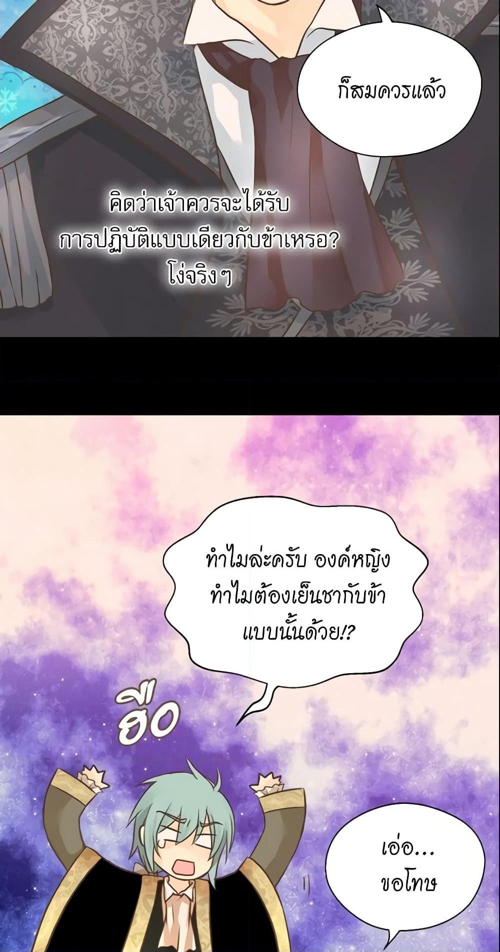 Manga-lc-com อ่านมังงะ อ่านการ์ตูน ออนไลน์ ฟรี Daughter of the Emperor ตอนที่ 1 2 3 4 5 6 7 8 9 10 11 12 13 14 ฟรี ไม่มีโฆษณา Manga-lc - อ่าน มังงะ อ่าน การ์ตูน ออนไลน์ อ่านมังงะ ฟรี