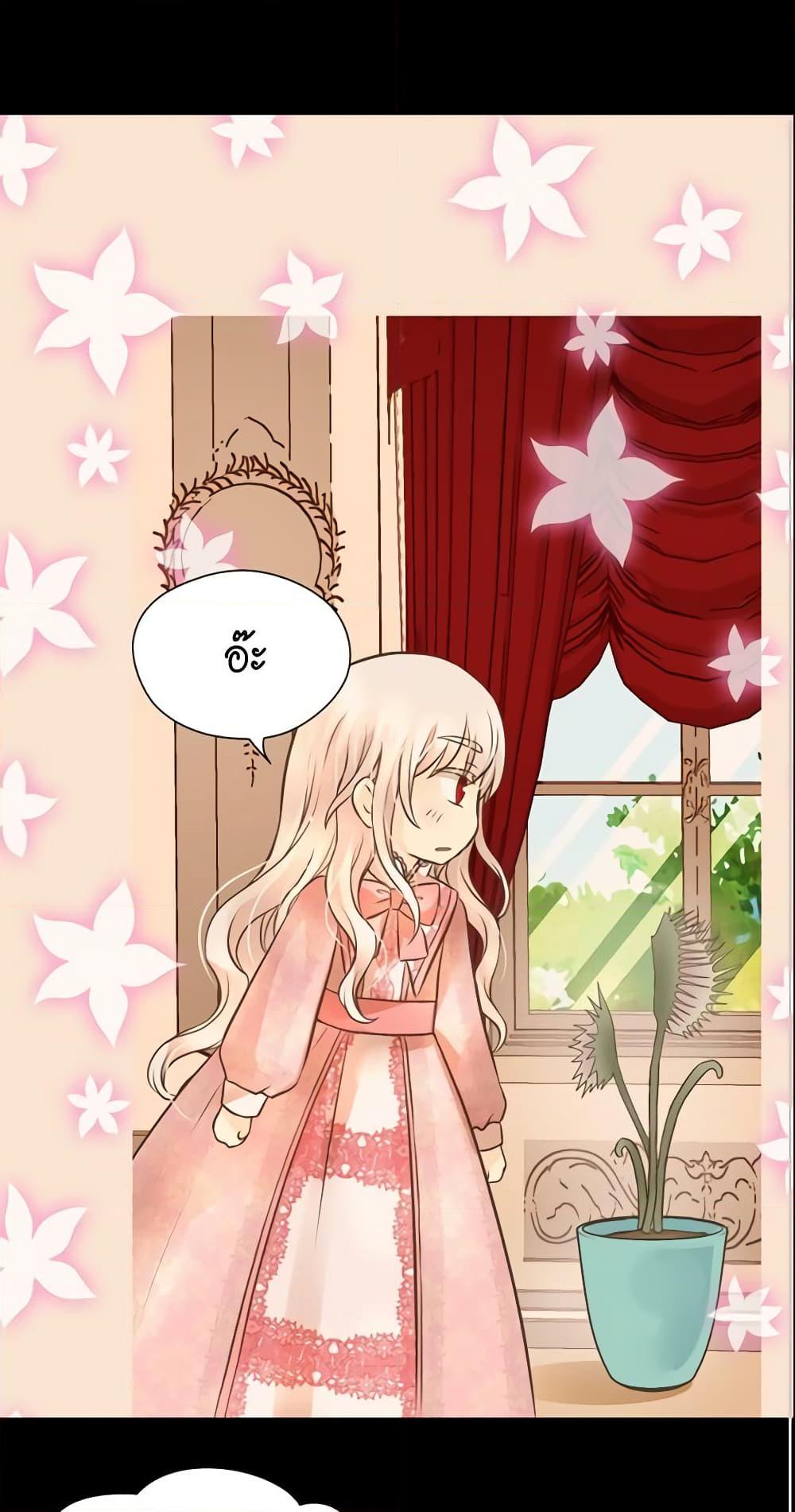 Manga-lc-com อ่านมังงะ อ่านการ์ตูน ออนไลน์ ฟรี Daughter of the Emperor ตอนที่ 1 2 3 4 5 6 7 8 9 10 11 12 13 14 ฟรี ไม่มีโฆษณา Manga-lc - อ่าน มังงะ อ่าน การ์ตูน ออนไลน์ อ่านมังงะ ฟรี