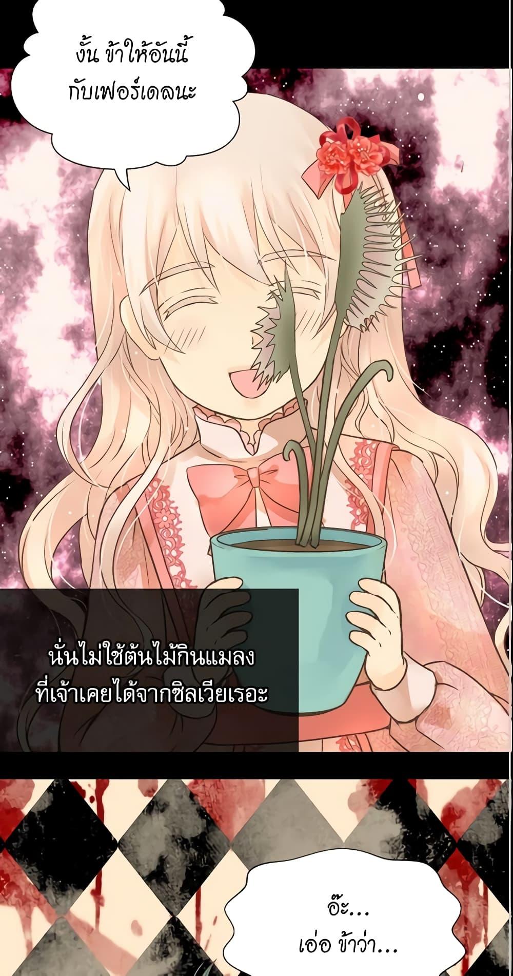 Manga-lc-com อ่านมังงะ อ่านการ์ตูน ออนไลน์ ฟรี Daughter of the Emperor ตอนที่ 1 2 3 4 5 6 7 8 9 10 11 12 13 14 ฟรี ไม่มีโฆษณา Manga-lc - อ่าน มังงะ อ่าน การ์ตูน ออนไลน์ อ่านมังงะ ฟรี