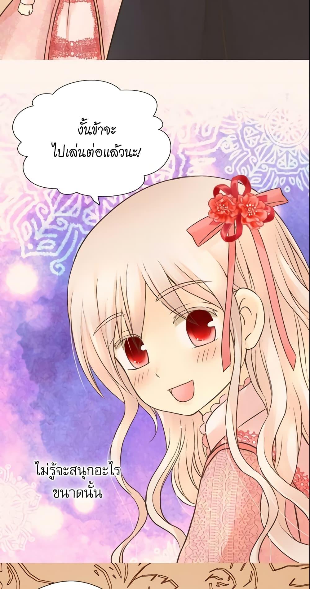 Manga-lc-com อ่านมังงะ อ่านการ์ตูน ออนไลน์ ฟรี Daughter of the Emperor ตอนที่ 1 2 3 4 5 6 7 8 9 10 11 12 13 14 ฟรี ไม่มีโฆษณา Manga-lc - อ่าน มังงะ อ่าน การ์ตูน ออนไลน์ อ่านมังงะ ฟรี