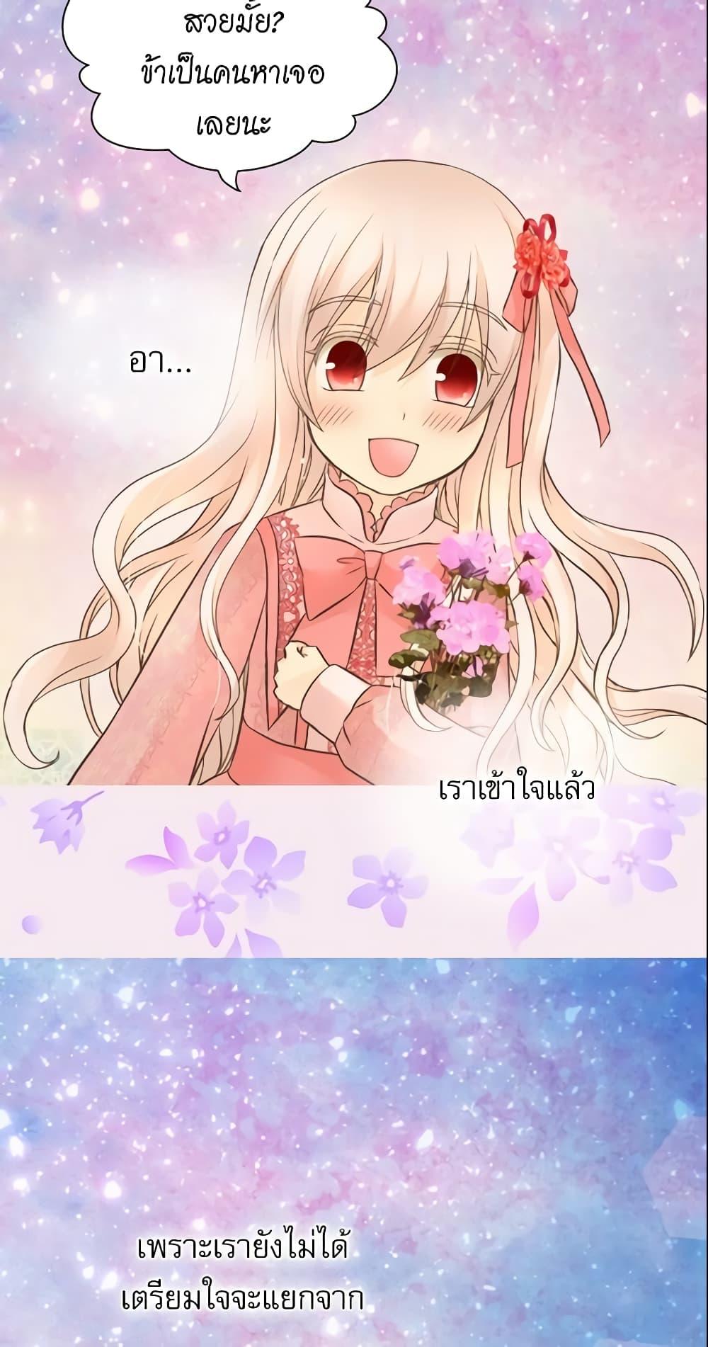 Manga-lc-com อ่านมังงะ อ่านการ์ตูน ออนไลน์ ฟรี Daughter of the Emperor ตอนที่ 1 2 3 4 5 6 7 8 9 10 11 12 13 14 ฟรี ไม่มีโฆษณา Manga-lc - อ่าน มังงะ อ่าน การ์ตูน ออนไลน์ อ่านมังงะ ฟรี