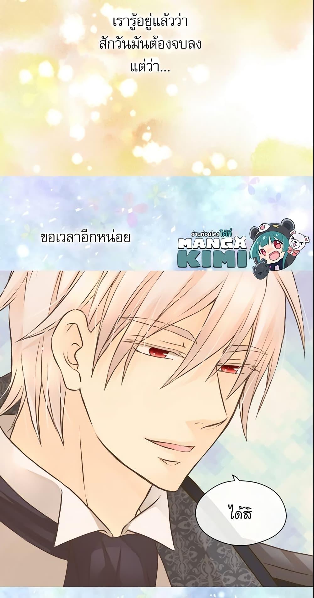 Manga-lc-com อ่านมังงะ อ่านการ์ตูน ออนไลน์ ฟรี Daughter of the Emperor ตอนที่ 1 2 3 4 5 6 7 8 9 10 11 12 13 14 ฟรี ไม่มีโฆษณา Manga-lc - อ่าน มังงะ อ่าน การ์ตูน ออนไลน์ อ่านมังงะ ฟรี