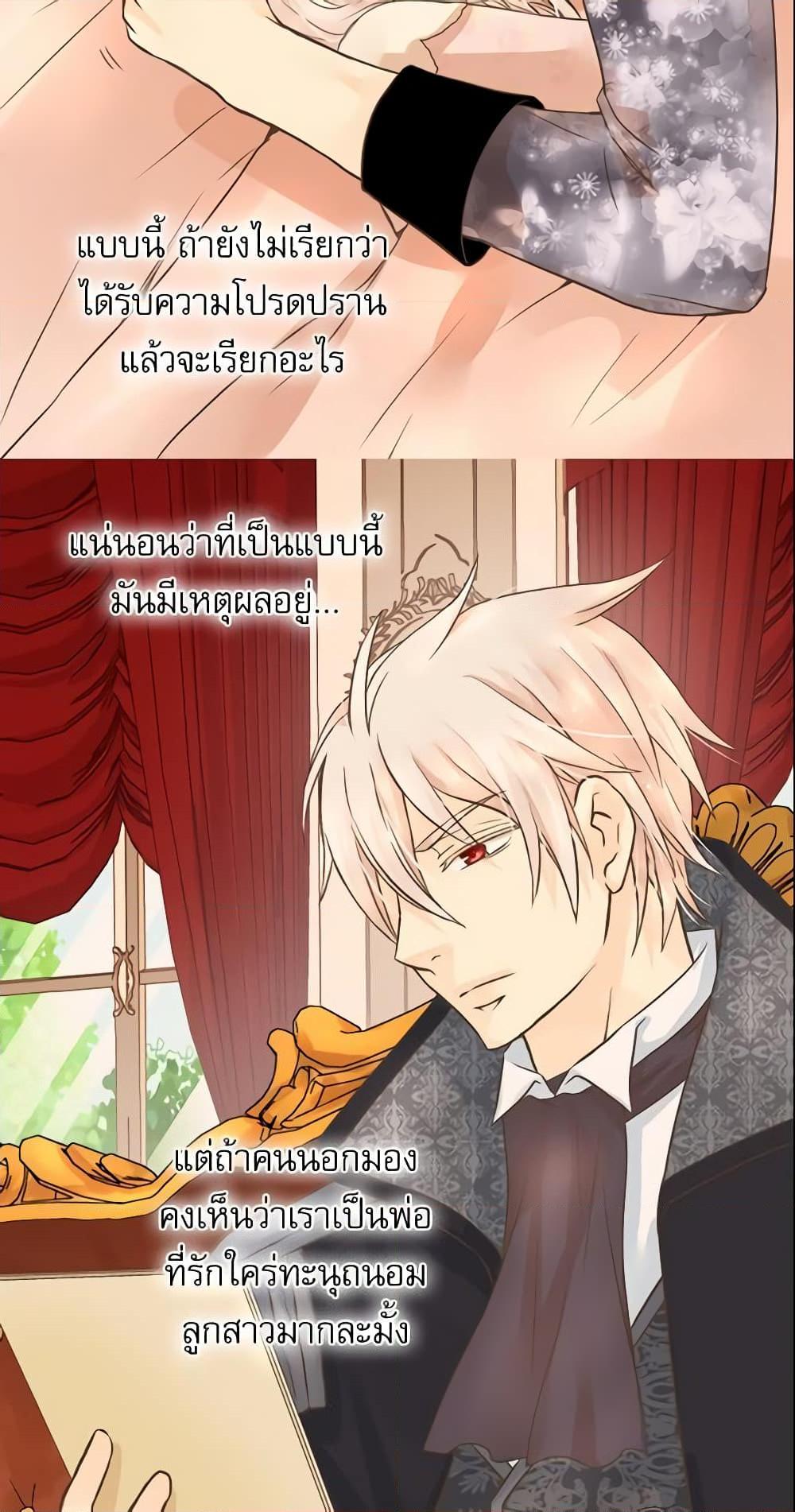 Manga-lc-com อ่านมังงะ อ่านการ์ตูน ออนไลน์ ฟรี Daughter of the Emperor ตอนที่ 1 2 3 4 5 6 7 8 9 10 11 12 13 14 ฟรี ไม่มีโฆษณา Manga-lc - อ่าน มังงะ อ่าน การ์ตูน ออนไลน์ อ่านมังงะ ฟรี