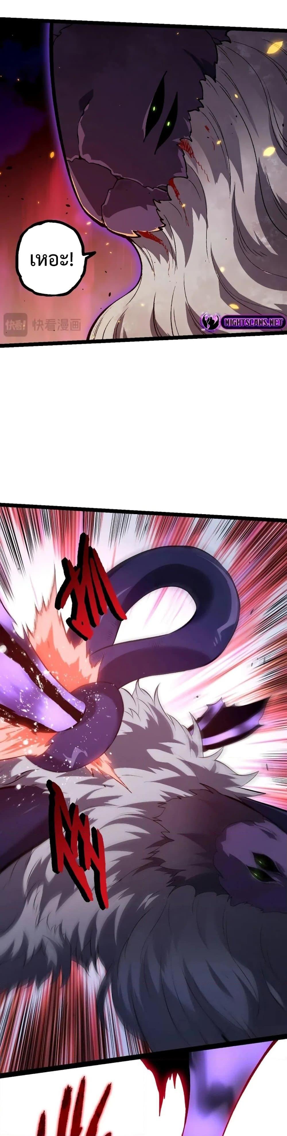 Manga-lc-com อ่านมังงะ อ่านการ์ตูน ออนไลน์ ฟรี Evolution from the Big Tree ตอนที่ 1 2 3 4 5 6 7 8 9 10 11 12 13 14 ฟรี ไม่มีโฆษณา Manga-lc - อ่าน มังงะ อ่าน การ์ตูน ออนไลน์ อ่านมังงะ ฟรี