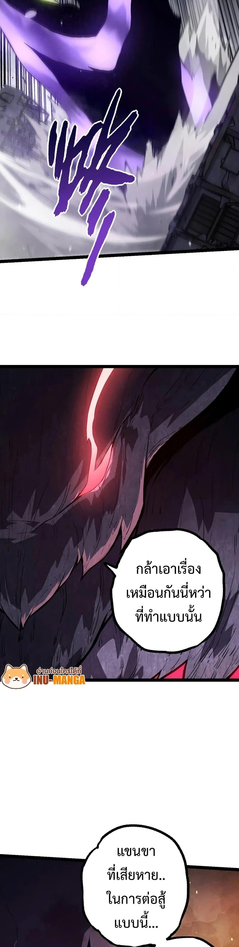 Manga-lc-com อ่านมังงะ อ่านการ์ตูน ออนไลน์ ฟรี Evolution from the Big Tree ตอนที่ 1 2 3 4 5 6 7 8 9 10 11 12 13 14 ฟรี ไม่มีโฆษณา Manga-lc - อ่าน มังงะ อ่าน การ์ตูน ออนไลน์ อ่านมังงะ ฟรี