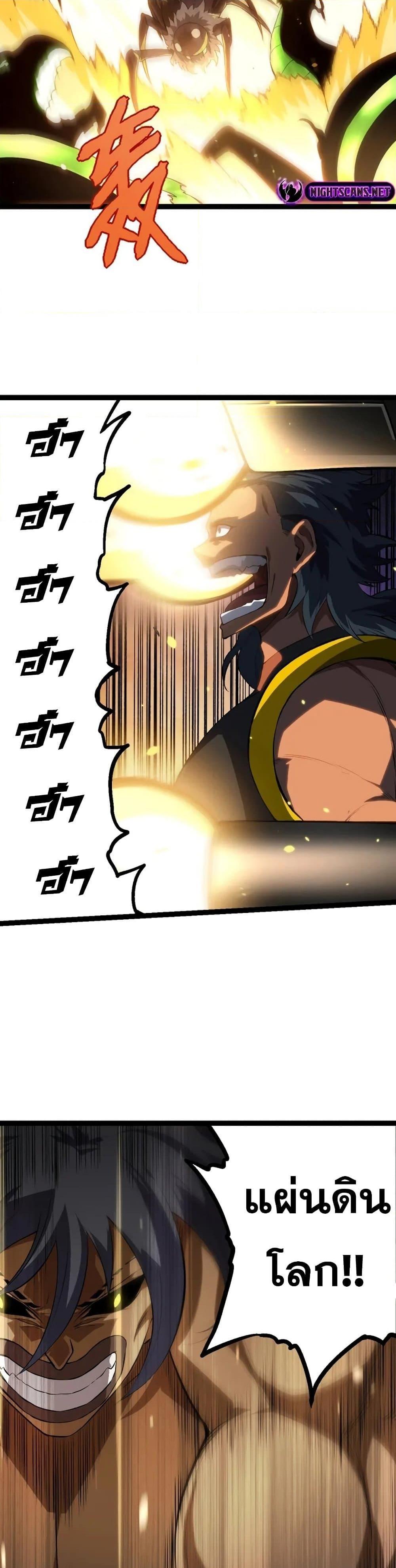 Manga-lc-com อ่านมังงะ อ่านการ์ตูน ออนไลน์ ฟรี Evolution from the Big Tree ตอนที่ 1 2 3 4 5 6 7 8 9 10 11 12 13 14 ฟรี ไม่มีโฆษณา Manga-lc - อ่าน มังงะ อ่าน การ์ตูน ออนไลน์ อ่านมังงะ ฟรี