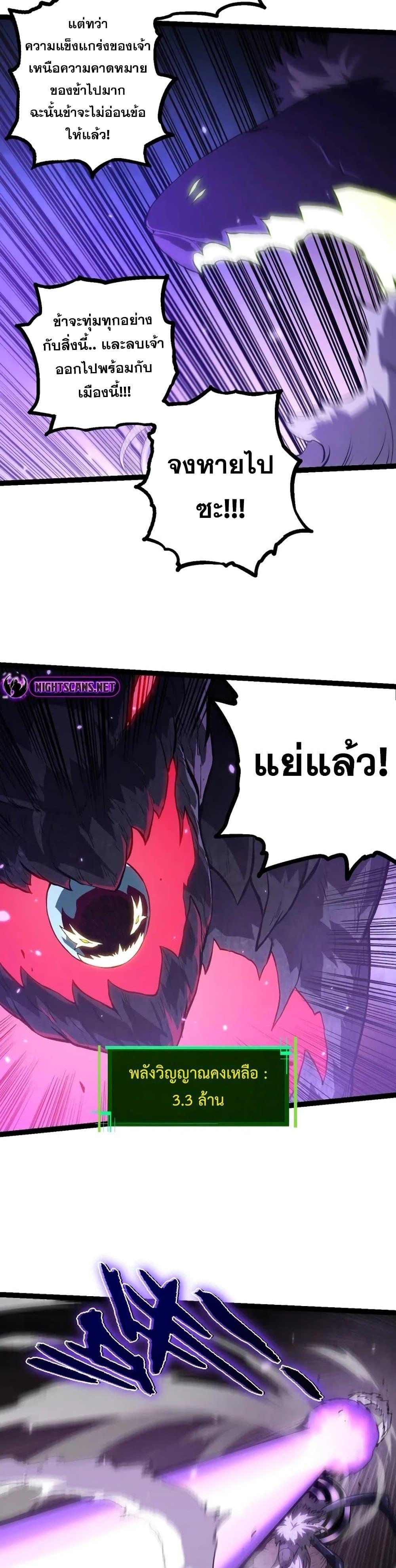 Manga-lc-com อ่านมังงะ อ่านการ์ตูน ออนไลน์ ฟรี Evolution from the Big Tree ตอนที่ 1 2 3 4 5 6 7 8 9 10 11 12 13 14 ฟรี ไม่มีโฆษณา Manga-lc - อ่าน มังงะ อ่าน การ์ตูน ออนไลน์ อ่านมังงะ ฟรี