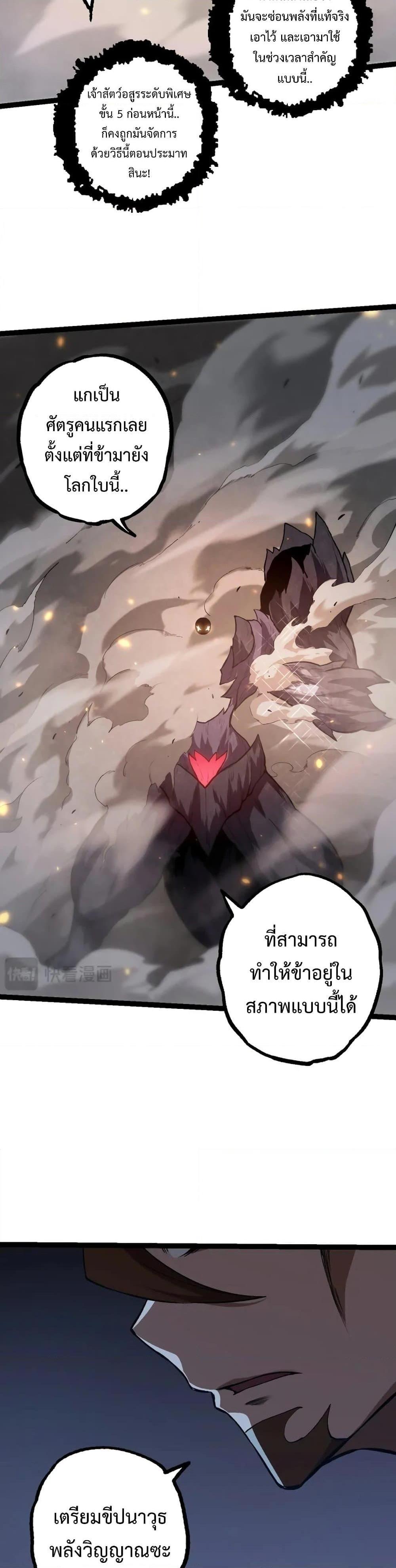 Manga-lc-com อ่านมังงะ อ่านการ์ตูน ออนไลน์ ฟรี Evolution from the Big Tree ตอนที่ 1 2 3 4 5 6 7 8 9 10 11 12 13 14 ฟรี ไม่มีโฆษณา Manga-lc - อ่าน มังงะ อ่าน การ์ตูน ออนไลน์ อ่านมังงะ ฟรี
