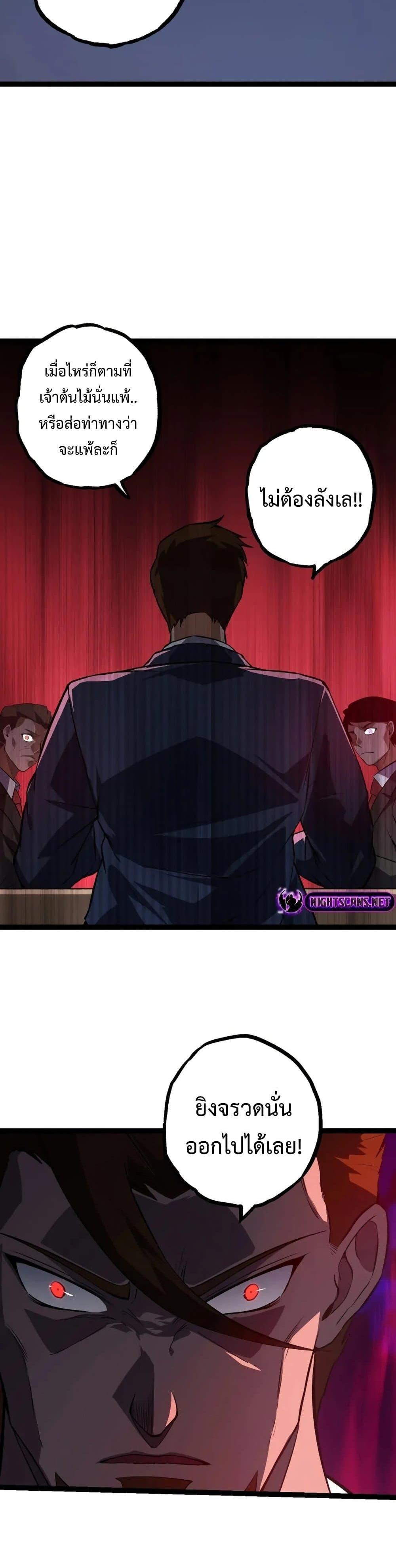 Manga-lc-com อ่านมังงะ อ่านการ์ตูน ออนไลน์ ฟรี Evolution from the Big Tree ตอนที่ 1 2 3 4 5 6 7 8 9 10 11 12 13 14 ฟรี ไม่มีโฆษณา Manga-lc - อ่าน มังงะ อ่าน การ์ตูน ออนไลน์ อ่านมังงะ ฟรี