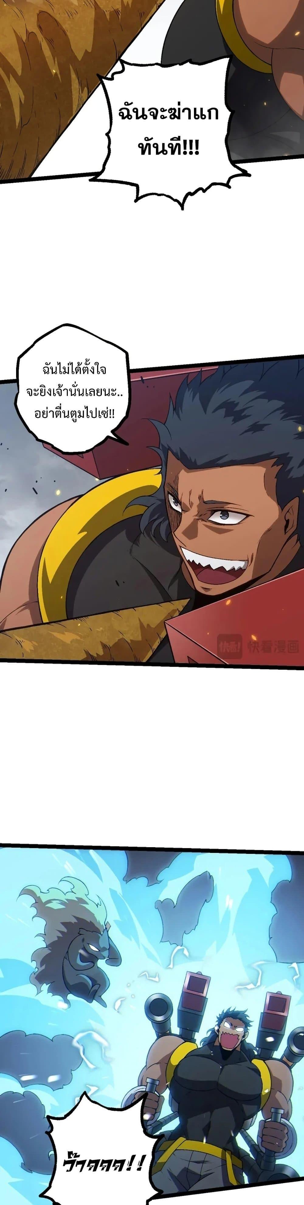 Manga-lc-com อ่านมังงะ อ่านการ์ตูน ออนไลน์ ฟรี Evolution from the Big Tree ตอนที่ 1 2 3 4 5 6 7 8 9 10 11 12 13 14 ฟรี ไม่มีโฆษณา Manga-lc - อ่าน มังงะ อ่าน การ์ตูน ออนไลน์ อ่านมังงะ ฟรี