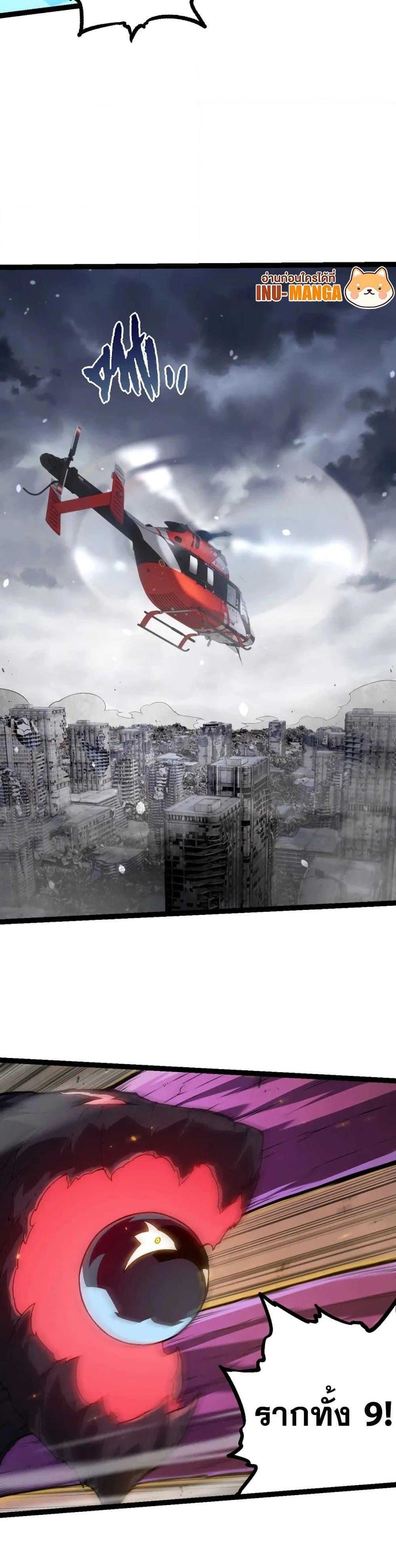 Manga-lc-com อ่านมังงะ อ่านการ์ตูน ออนไลน์ ฟรี Evolution from the Big Tree ตอนที่ 1 2 3 4 5 6 7 8 9 10 11 12 13 14 ฟรี ไม่มีโฆษณา Manga-lc - อ่าน มังงะ อ่าน การ์ตูน ออนไลน์ อ่านมังงะ ฟรี