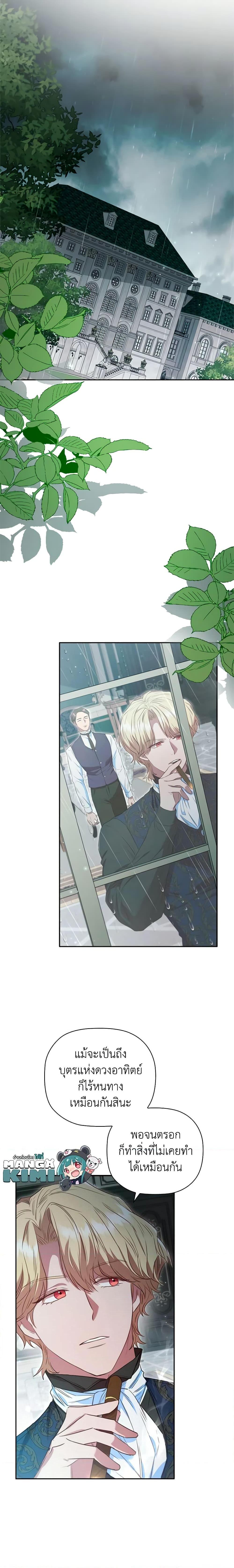 Manga-lc-com อ่านมังงะ อ่านการ์ตูน ออนไลน์ ฟรี An Extra In The Family Is The First To Be Abandoned ตอนที่ 1 2 3 4 5 6 7 8 9 10 11 12 13 14 ฟรี ไม่มีโฆษณา Manga-lc - อ่าน มังงะ อ่าน การ์ตูน ออนไลน์ อ่านมังงะ ฟรี