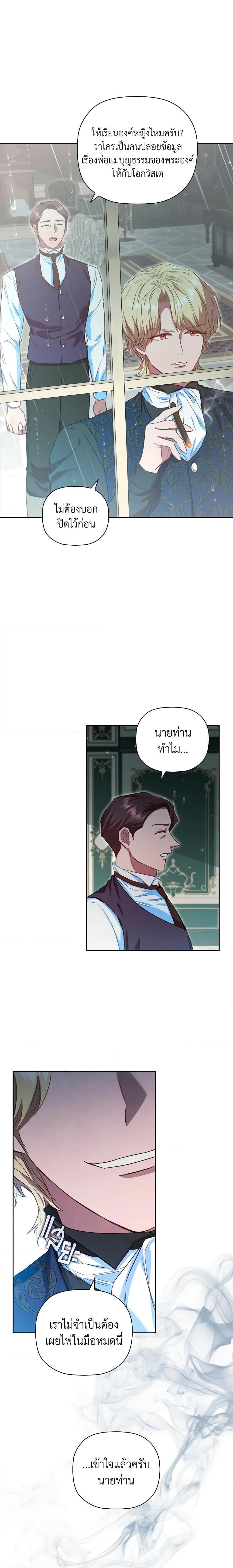 Manga-lc-com อ่านมังงะ อ่านการ์ตูน ออนไลน์ ฟรี An Extra In The Family Is The First To Be Abandoned ตอนที่ 1 2 3 4 5 6 7 8 9 10 11 12 13 14 ฟรี ไม่มีโฆษณา Manga-lc - อ่าน มังงะ อ่าน การ์ตูน ออนไลน์ อ่านมังงะ ฟรี