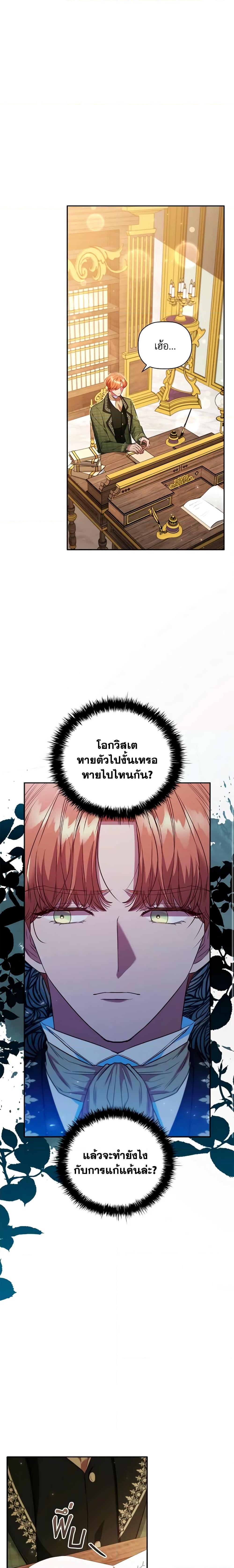 Manga-lc-com อ่านมังงะ อ่านการ์ตูน ออนไลน์ ฟรี An Extra In The Family Is The First To Be Abandoned ตอนที่ 1 2 3 4 5 6 7 8 9 10 11 12 13 14 ฟรี ไม่มีโฆษณา Manga-lc - อ่าน มังงะ อ่าน การ์ตูน ออนไลน์ อ่านมังงะ ฟรี