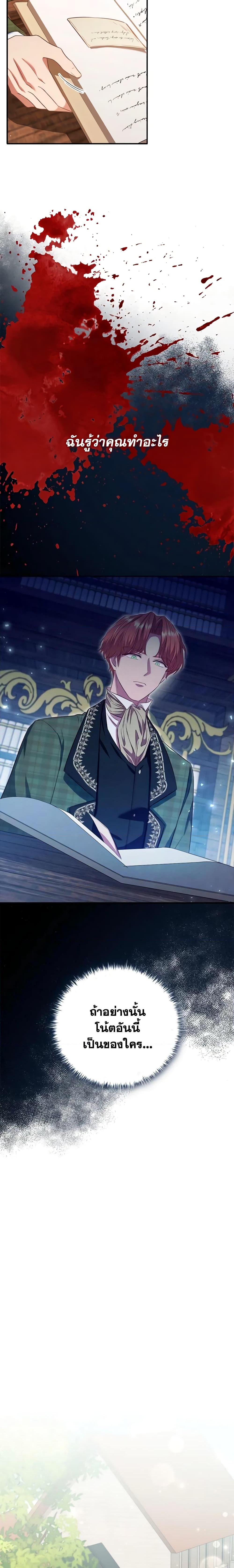 Manga-lc-com อ่านมังงะ อ่านการ์ตูน ออนไลน์ ฟรี An Extra In The Family Is The First To Be Abandoned ตอนที่ 1 2 3 4 5 6 7 8 9 10 11 12 13 14 ฟรี ไม่มีโฆษณา Manga-lc - อ่าน มังงะ อ่าน การ์ตูน ออนไลน์ อ่านมังงะ ฟรี