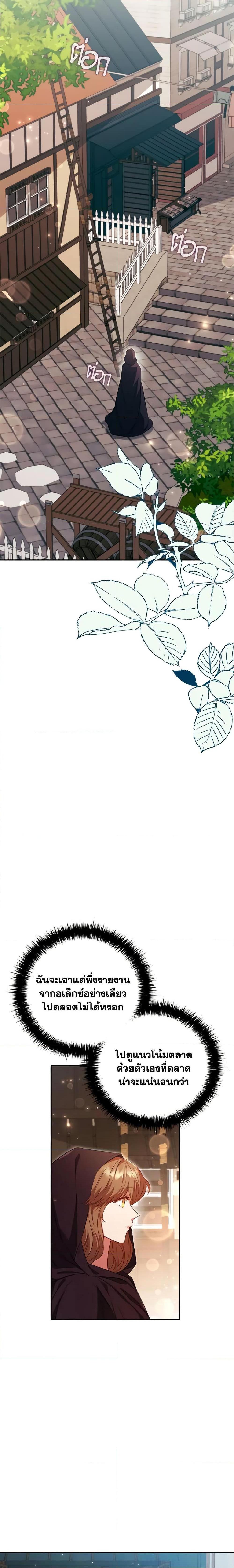 Manga-lc-com อ่านมังงะ อ่านการ์ตูน ออนไลน์ ฟรี An Extra In The Family Is The First To Be Abandoned ตอนที่ 1 2 3 4 5 6 7 8 9 10 11 12 13 14 ฟรี ไม่มีโฆษณา Manga-lc - อ่าน มังงะ อ่าน การ์ตูน ออนไลน์ อ่านมังงะ ฟรี