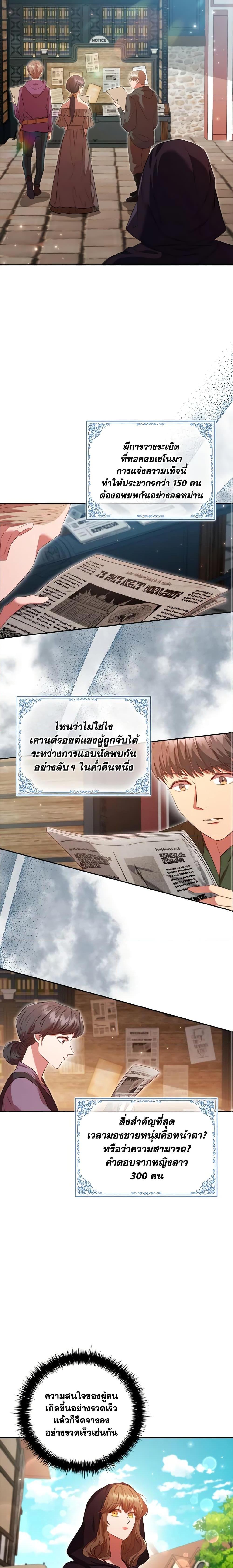 Manga-lc-com อ่านมังงะ อ่านการ์ตูน ออนไลน์ ฟรี An Extra In The Family Is The First To Be Abandoned ตอนที่ 1 2 3 4 5 6 7 8 9 10 11 12 13 14 ฟรี ไม่มีโฆษณา Manga-lc - อ่าน มังงะ อ่าน การ์ตูน ออนไลน์ อ่านมังงะ ฟรี