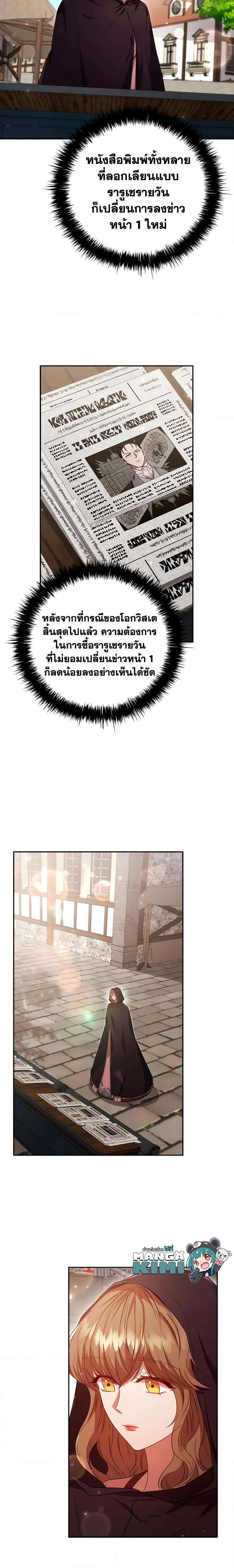 Manga-lc-com อ่านมังงะ อ่านการ์ตูน ออนไลน์ ฟรี An Extra In The Family Is The First To Be Abandoned ตอนที่ 1 2 3 4 5 6 7 8 9 10 11 12 13 14 ฟรี ไม่มีโฆษณา Manga-lc - อ่าน มังงะ อ่าน การ์ตูน ออนไลน์ อ่านมังงะ ฟรี