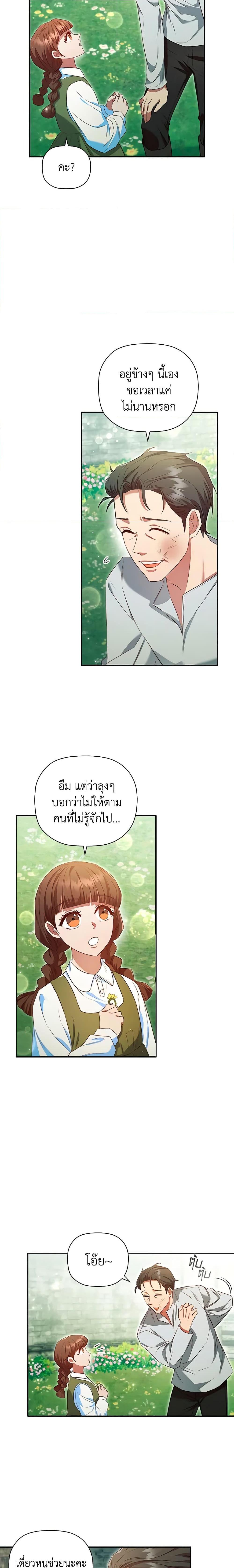 Manga-lc-com อ่านมังงะ อ่านการ์ตูน ออนไลน์ ฟรี An Extra In The Family Is The First To Be Abandoned ตอนที่ 1 2 3 4 5 6 7 8 9 10 11 12 13 14 ฟรี ไม่มีโฆษณา Manga-lc - อ่าน มังงะ อ่าน การ์ตูน ออนไลน์ อ่านมังงะ ฟรี