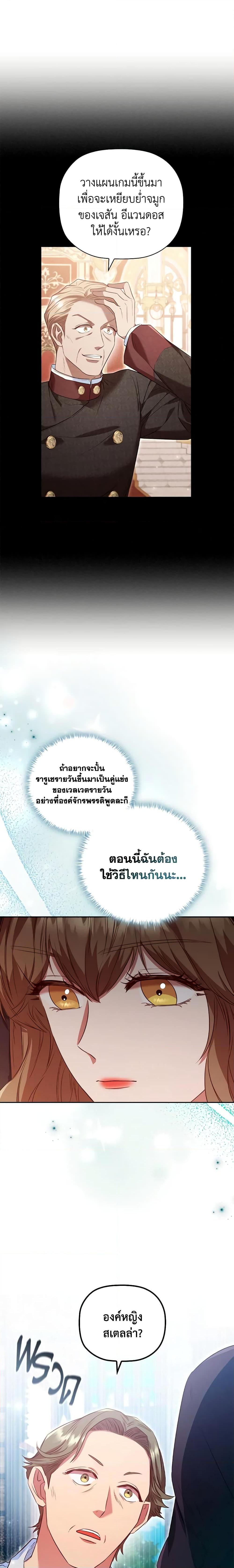Manga-lc-com อ่านมังงะ อ่านการ์ตูน ออนไลน์ ฟรี An Extra In The Family Is The First To Be Abandoned ตอนที่ 1 2 3 4 5 6 7 8 9 10 11 12 13 14 ฟรี ไม่มีโฆษณา Manga-lc - อ่าน มังงะ อ่าน การ์ตูน ออนไลน์ อ่านมังงะ ฟรี