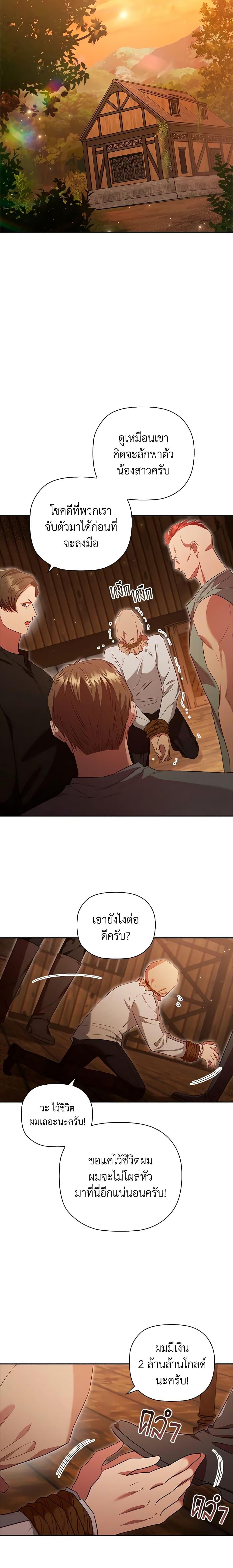 Manga-lc-com อ่านมังงะ อ่านการ์ตูน ออนไลน์ ฟรี An Extra In The Family Is The First To Be Abandoned ตอนที่ 1 2 3 4 5 6 7 8 9 10 11 12 13 14 ฟรี ไม่มีโฆษณา Manga-lc - อ่าน มังงะ อ่าน การ์ตูน ออนไลน์ อ่านมังงะ ฟรี