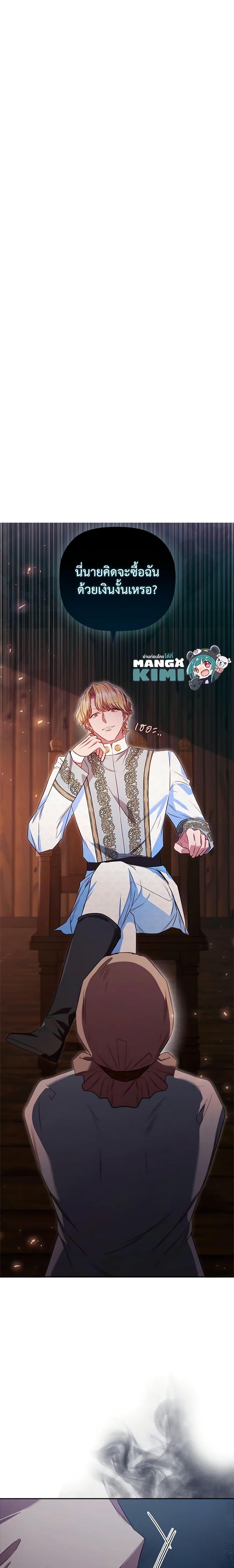 Manga-lc-com อ่านมังงะ อ่านการ์ตูน ออนไลน์ ฟรี An Extra In The Family Is The First To Be Abandoned ตอนที่ 1 2 3 4 5 6 7 8 9 10 11 12 13 14 ฟรี ไม่มีโฆษณา Manga-lc - อ่าน มังงะ อ่าน การ์ตูน ออนไลน์ อ่านมังงะ ฟรี