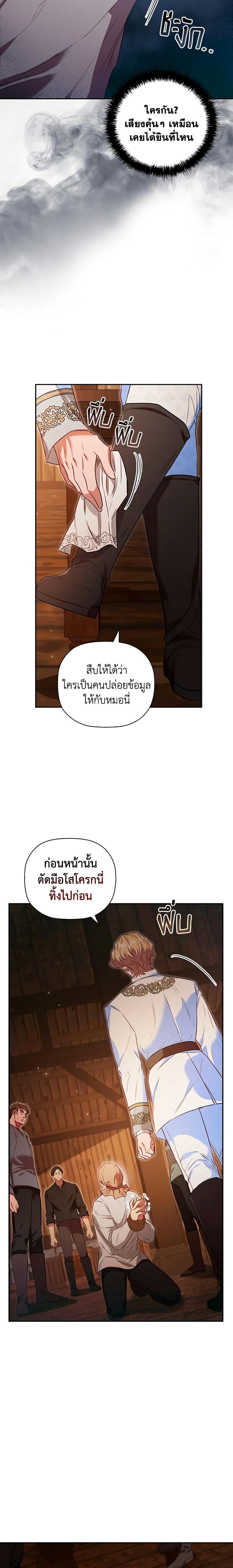 Manga-lc-com อ่านมังงะ อ่านการ์ตูน ออนไลน์ ฟรี An Extra In The Family Is The First To Be Abandoned ตอนที่ 1 2 3 4 5 6 7 8 9 10 11 12 13 14 ฟรี ไม่มีโฆษณา Manga-lc - อ่าน มังงะ อ่าน การ์ตูน ออนไลน์ อ่านมังงะ ฟรี