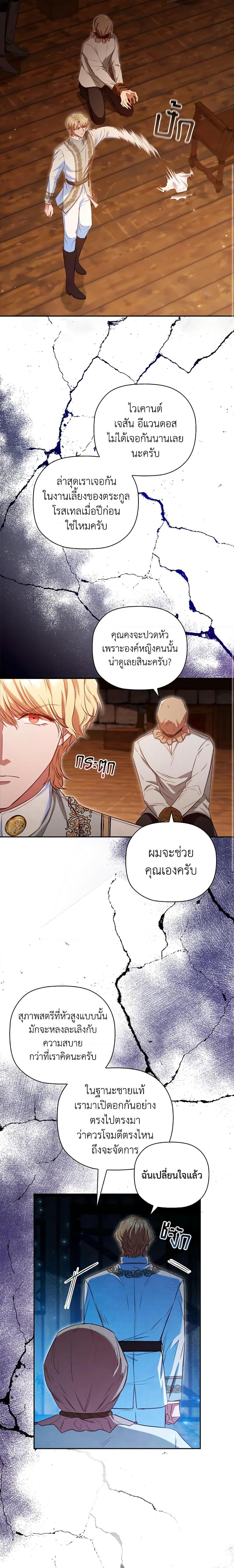 Manga-lc-com อ่านมังงะ อ่านการ์ตูน ออนไลน์ ฟรี An Extra In The Family Is The First To Be Abandoned ตอนที่ 1 2 3 4 5 6 7 8 9 10 11 12 13 14 ฟรี ไม่มีโฆษณา Manga-lc - อ่าน มังงะ อ่าน การ์ตูน ออนไลน์ อ่านมังงะ ฟรี