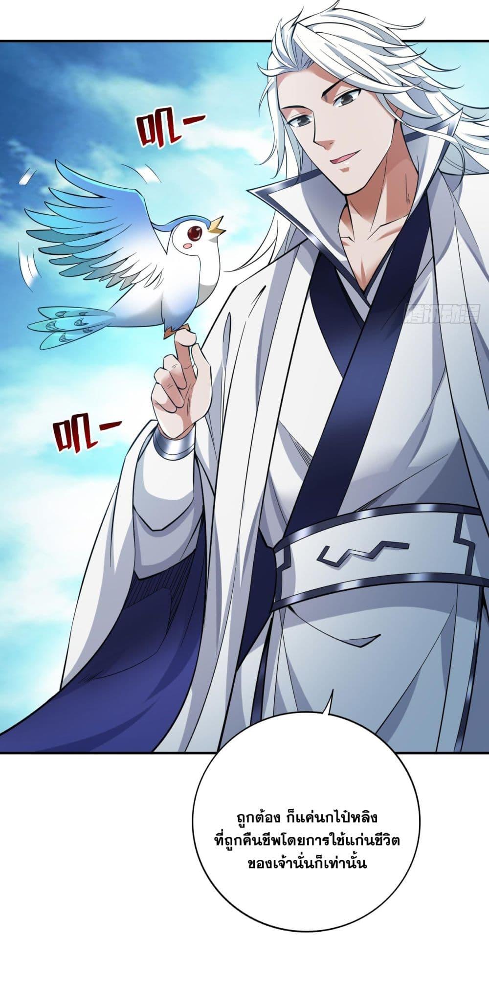 Manga-lc-com อ่านมังงะ อ่านการ์ตูน ออนไลน์ ฟรี I Lived In Seclusion For 100,000 Years ตอนที่ 1 2 3 4 5 6 7 8 9 10 11 12 13 14 ฟรี ไม่มีโฆษณา Manga-lc - อ่าน มังงะ อ่าน การ์ตูน ออนไลน์ อ่านมังงะ ฟรี
