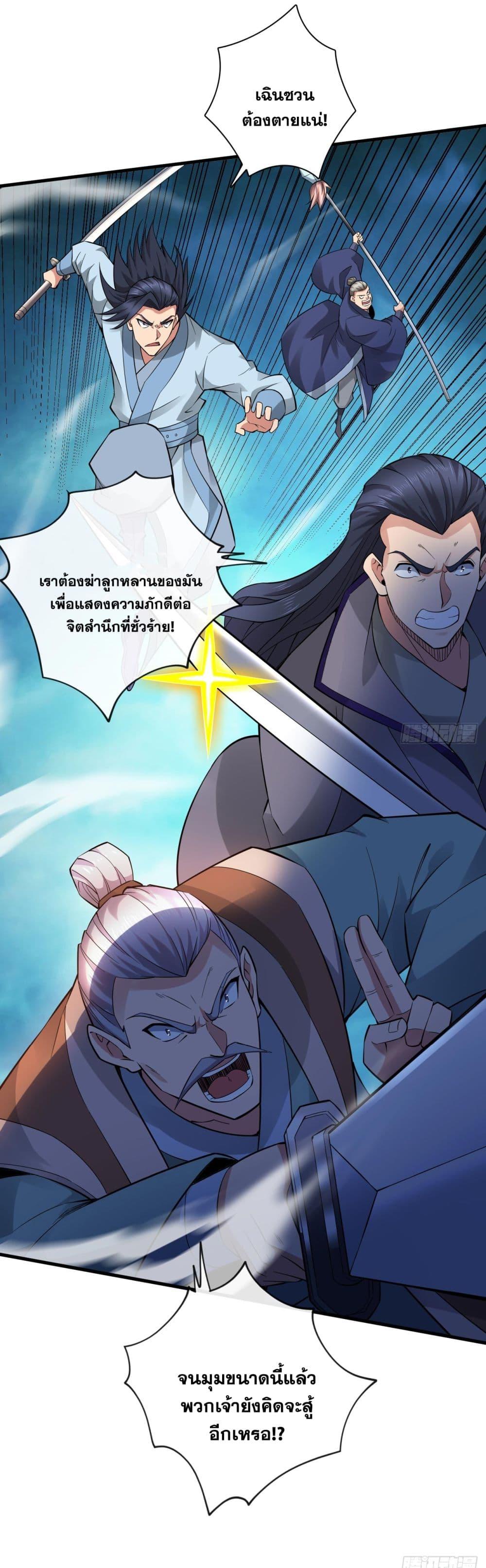 Manga-lc-com อ่านมังงะ อ่านการ์ตูน ออนไลน์ ฟรี I Lived In Seclusion For 100,000 Years ตอนที่ 1 2 3 4 5 6 7 8 9 10 11 12 13 14 ฟรี ไม่มีโฆษณา Manga-lc - อ่าน มังงะ อ่าน การ์ตูน ออนไลน์ อ่านมังงะ ฟรี