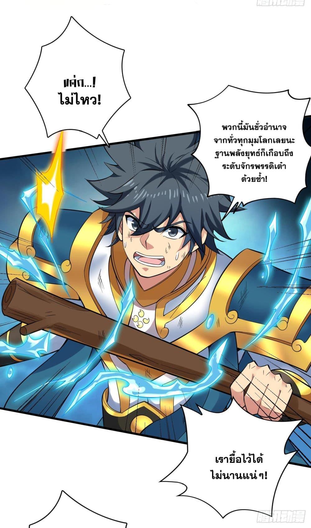 Manga-lc-com อ่านมังงะ อ่านการ์ตูน ออนไลน์ ฟรี I Lived In Seclusion For 100,000 Years ตอนที่ 1 2 3 4 5 6 7 8 9 10 11 12 13 14 ฟรี ไม่มีโฆษณา Manga-lc - อ่าน มังงะ อ่าน การ์ตูน ออนไลน์ อ่านมังงะ ฟรี