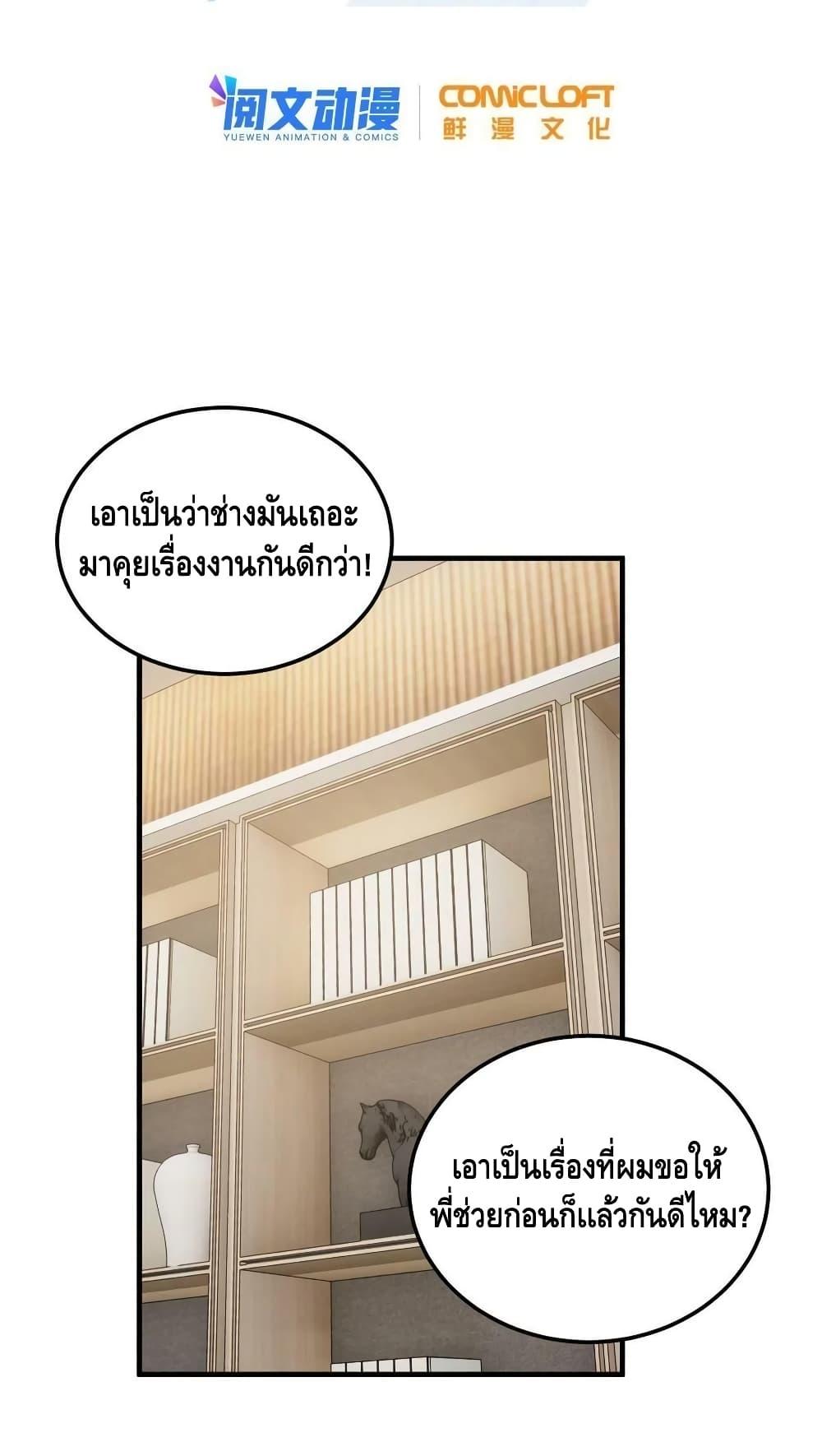 Manga-lc-com อ่านมังงะ อ่านการ์ตูน ออนไลน์ ฟรี Global Martial Arts ระบบจอมยุทธสุดโกงแห่งโลกคู่ขนาน ตอนที่ 1 2 3 4 5 6 7 8 9 10 11 12 13 14 ฟรี ไม่มีโฆษณา Manga-lc - อ่าน มังงะ อ่าน การ์ตูน ออนไลน์ อ่านมังงะ ฟรี