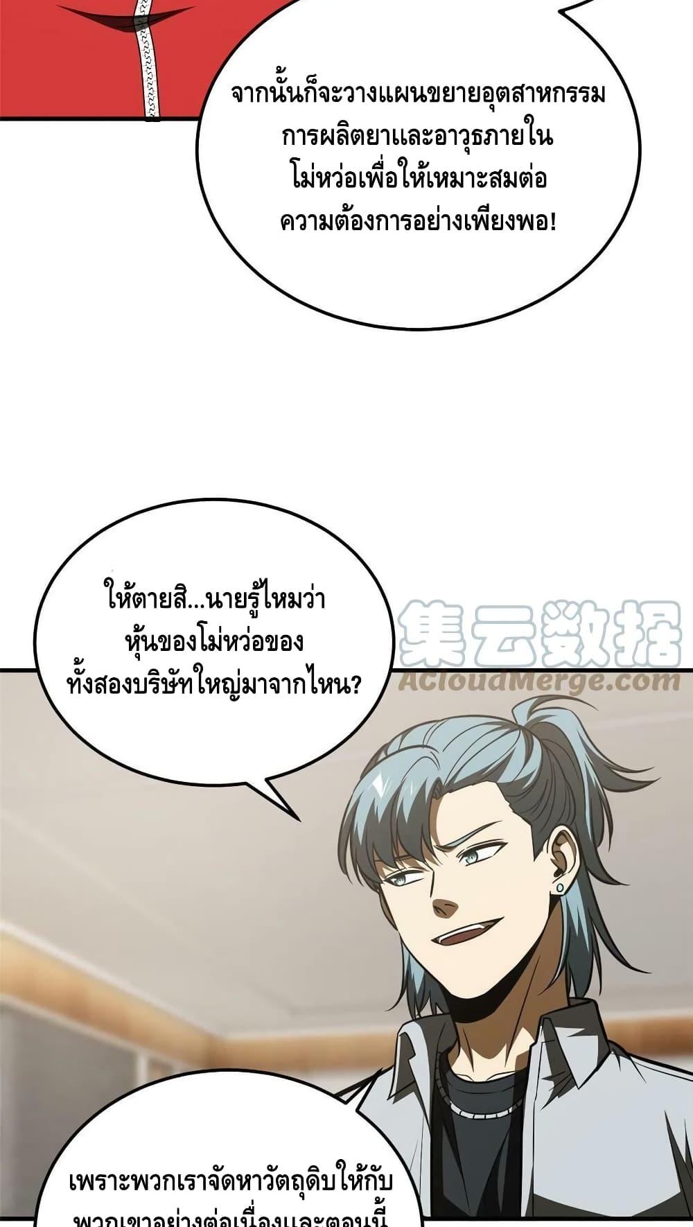 Manga-lc-com อ่านมังงะ อ่านการ์ตูน ออนไลน์ ฟรี Global Martial Arts ระบบจอมยุทธสุดโกงแห่งโลกคู่ขนาน ตอนที่ 1 2 3 4 5 6 7 8 9 10 11 12 13 14 ฟรี ไม่มีโฆษณา Manga-lc - อ่าน มังงะ อ่าน การ์ตูน ออนไลน์ อ่านมังงะ ฟรี
