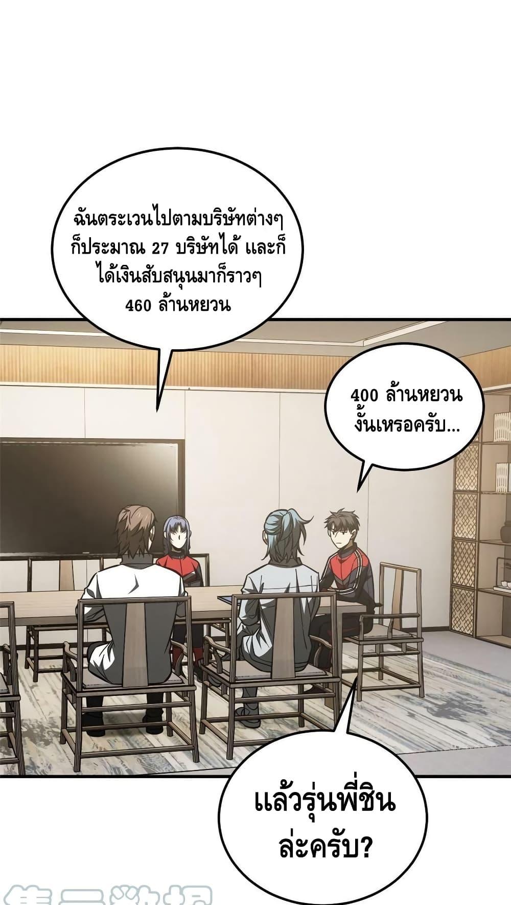 Manga-lc-com อ่านมังงะ อ่านการ์ตูน ออนไลน์ ฟรี Global Martial Arts ระบบจอมยุทธสุดโกงแห่งโลกคู่ขนาน ตอนที่ 1 2 3 4 5 6 7 8 9 10 11 12 13 14 ฟรี ไม่มีโฆษณา Manga-lc - อ่าน มังงะ อ่าน การ์ตูน ออนไลน์ อ่านมังงะ ฟรี