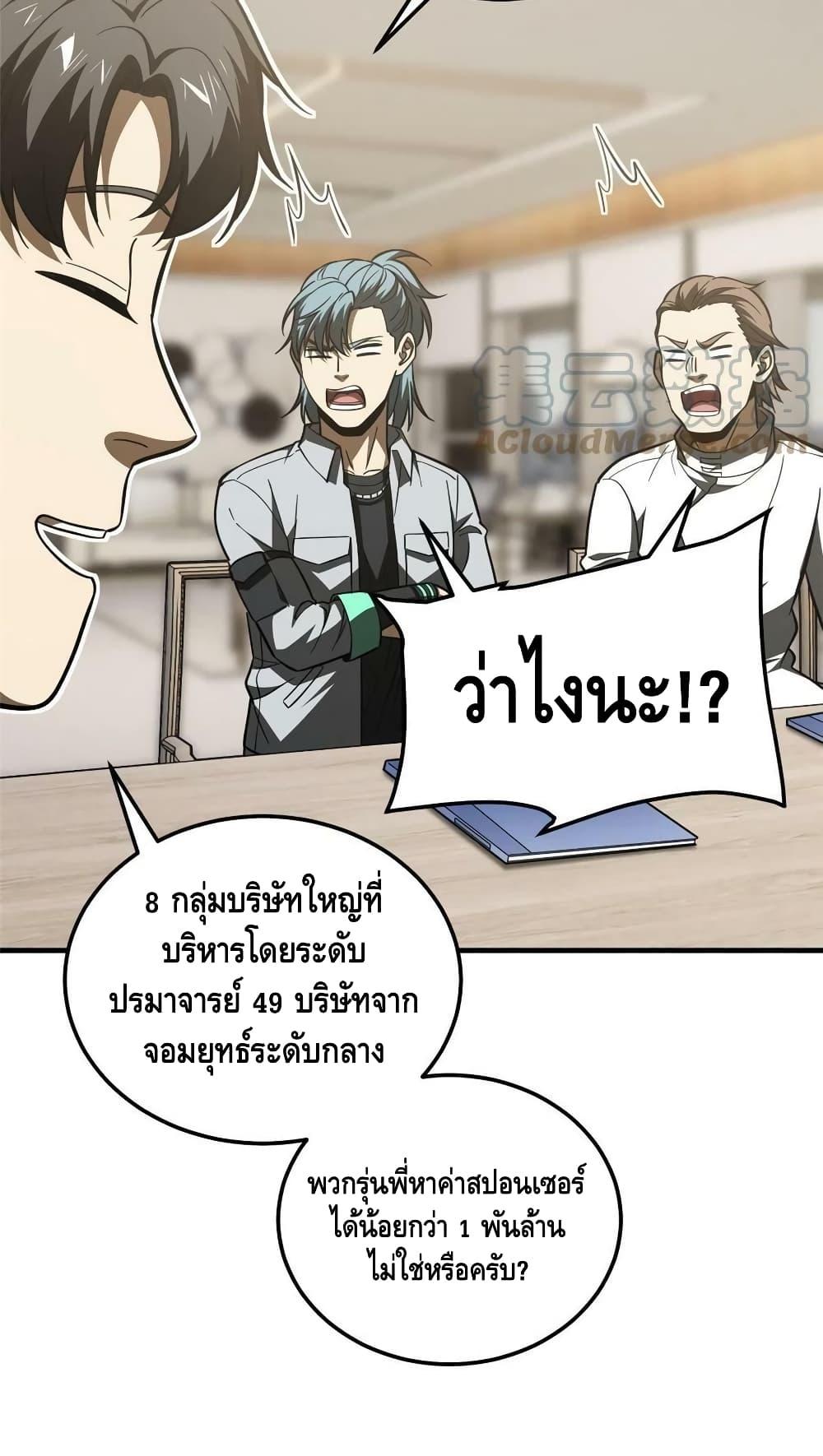 Manga-lc-com อ่านมังงะ อ่านการ์ตูน ออนไลน์ ฟรี Global Martial Arts ระบบจอมยุทธสุดโกงแห่งโลกคู่ขนาน ตอนที่ 1 2 3 4 5 6 7 8 9 10 11 12 13 14 ฟรี ไม่มีโฆษณา Manga-lc - อ่าน มังงะ อ่าน การ์ตูน ออนไลน์ อ่านมังงะ ฟรี