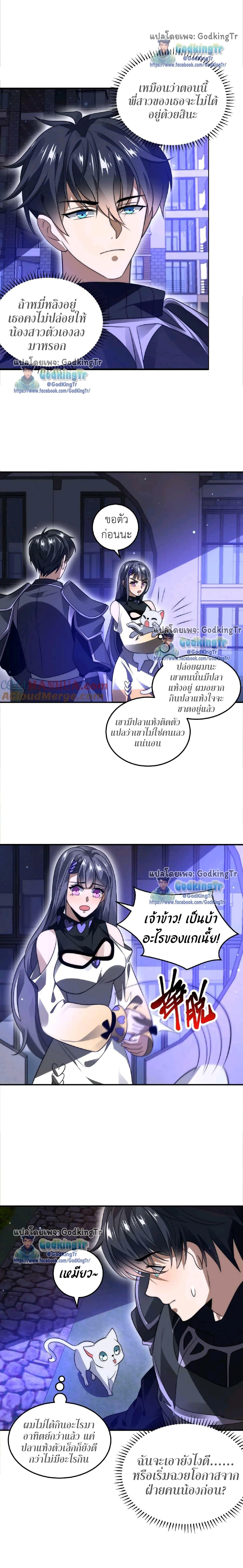 Manga-lc-com อ่านมังงะ อ่านการ์ตูน ออนไลน์ ฟรี Stockpiling Ten Thousand Tons of Pork During the Apocalypse ตอนที่ 1 2 3 4 5 6 7 8 9 10 11 12 13 14 ฟรี ไม่มีโฆษณา Manga-lc - อ่าน มังงะ อ่าน การ์ตูน ออนไลน์ อ่านมังงะ ฟรี