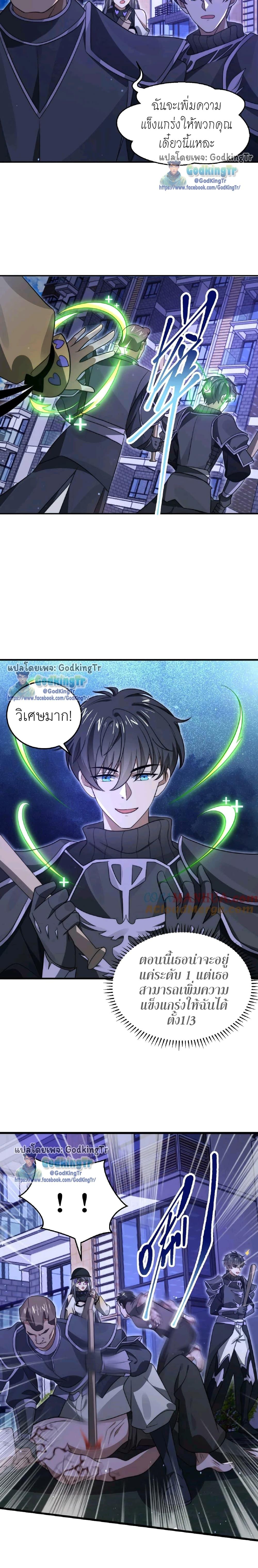 Manga-lc-com อ่านมังงะ อ่านการ์ตูน ออนไลน์ ฟรี Stockpiling Ten Thousand Tons of Pork During the Apocalypse ตอนที่ 1 2 3 4 5 6 7 8 9 10 11 12 13 14 ฟรี ไม่มีโฆษณา Manga-lc - อ่าน มังงะ อ่าน การ์ตูน ออนไลน์ อ่านมังงะ ฟรี