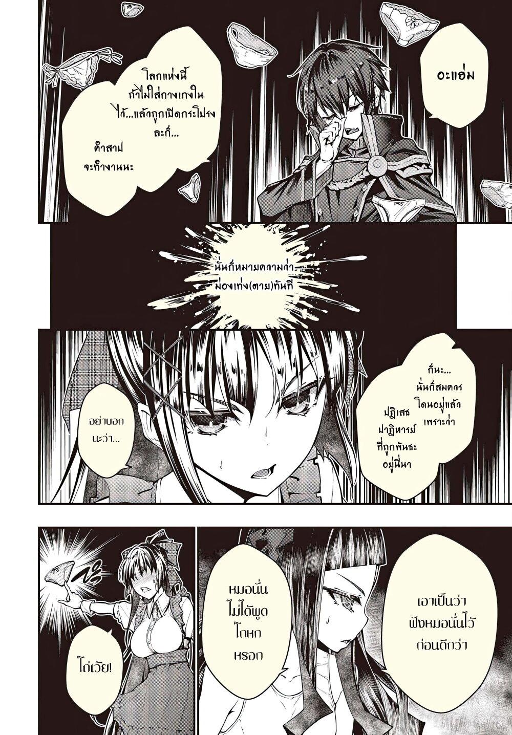 Manga-lc-com อ่านมังงะ อ่านการ์ตูน ออนไลน์ ฟรี Oritsu Majutsu Gakuin no Kichiku Koshi ตอนที่ 1 2 3 4 5 6 7 8 9 10 11 12 13 14 ฟรี ไม่มีโฆษณา Manga-lc - อ่าน มังงะ อ่าน การ์ตูน ออนไลน์ อ่านมังงะ ฟรี