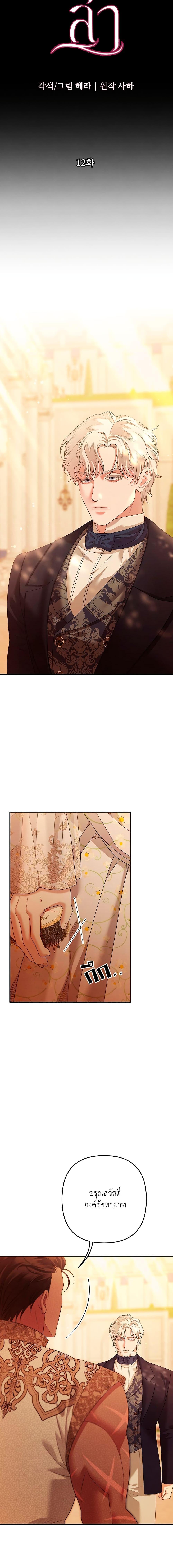 Manga-lc-com อ่านมังงะ อ่านการ์ตูน ออนไลน์ ฟรี Predatory Marriage ตอนที่ 1 2 3 4 5 6 7 8 9 10 11 12 13 14 ฟรี ไม่มีโฆษณา Manga-lc - อ่าน มังงะ อ่าน การ์ตูน ออนไลน์ อ่านมังงะ ฟรี