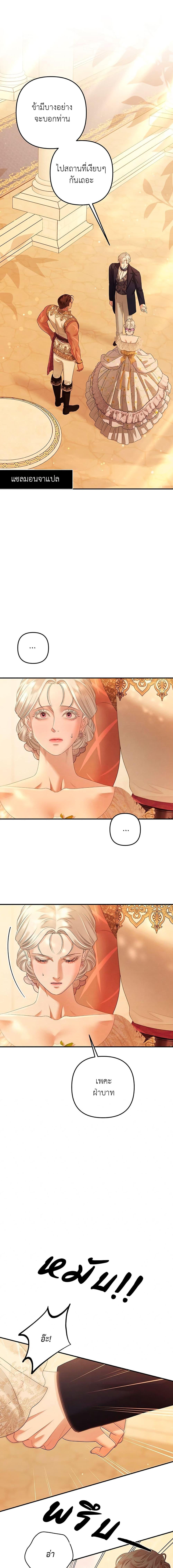 Manga-lc-com อ่านมังงะ อ่านการ์ตูน ออนไลน์ ฟรี Predatory Marriage ตอนที่ 1 2 3 4 5 6 7 8 9 10 11 12 13 14 ฟรี ไม่มีโฆษณา Manga-lc - อ่าน มังงะ อ่าน การ์ตูน ออนไลน์ อ่านมังงะ ฟรี