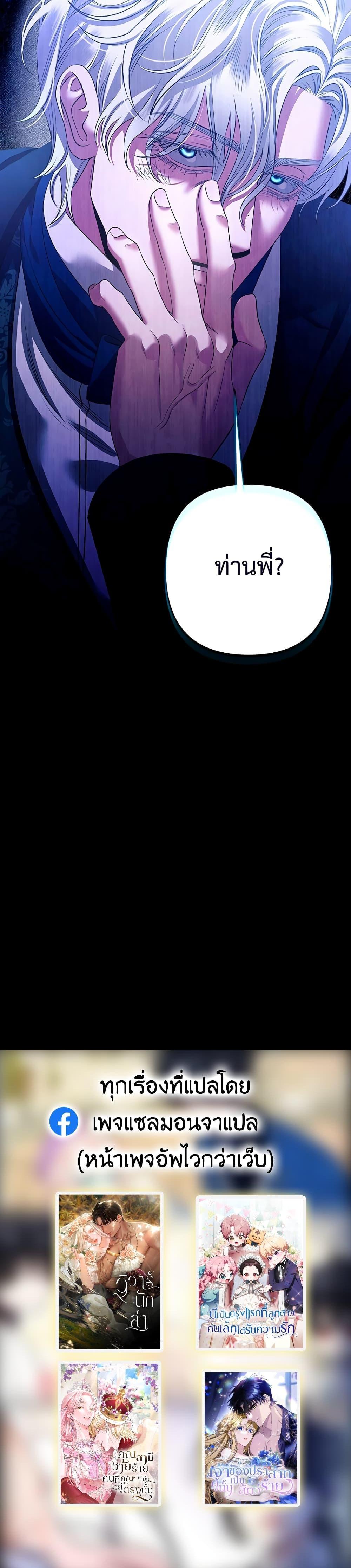 Manga-lc-com อ่านมังงะ อ่านการ์ตูน ออนไลน์ ฟรี Predatory Marriage ตอนที่ 1 2 3 4 5 6 7 8 9 10 11 12 13 14 ฟรี ไม่มีโฆษณา Manga-lc - อ่าน มังงะ อ่าน การ์ตูน ออนไลน์ อ่านมังงะ ฟรี