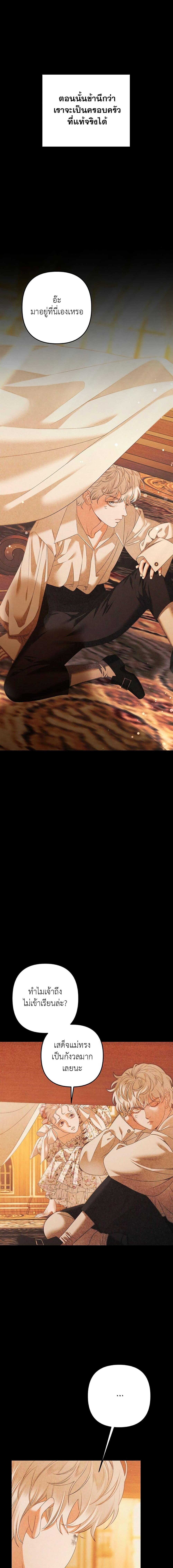 Manga-lc-com อ่านมังงะ อ่านการ์ตูน ออนไลน์ ฟรี Predatory Marriage ตอนที่ 1 2 3 4 5 6 7 8 9 10 11 12 13 14 ฟรี ไม่มีโฆษณา Manga-lc - อ่าน มังงะ อ่าน การ์ตูน ออนไลน์ อ่านมังงะ ฟรี